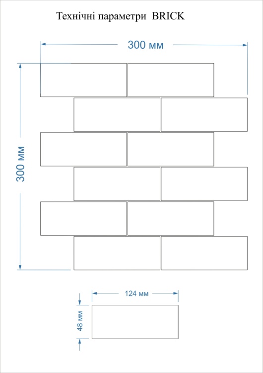 Мозаїка керамічна Kotto Ceramica BRICK B 6022 Grafit Black 300x300х9 (48х124) 0,075 м2