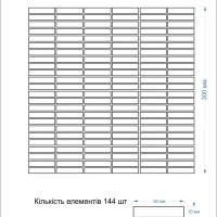 Мозаїка з керамограніту Kotto Ceramica MI7 10500516C Noce 300 x 300 х 10 (прямокутник 10 x 50)