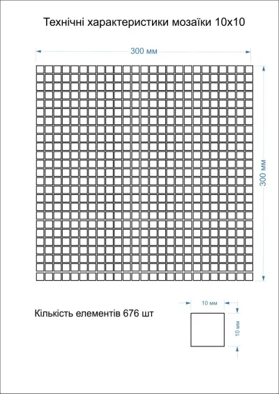 Мозаїка з керамограніту Kotto Ceramica MI7 10100609C Terra Siena 300 x 300 х 10 (кубок 10 x 10)