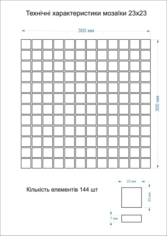 Мозаїка з керамограніту Kotto Ceramica MI7 23230217C Focato 300 x 300 х 7 (квадрат 23 x 23)