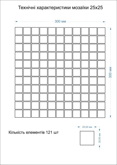 Мозаика стеклянная Kotto Ceramica GMP 0825038 С2 print 38/beige w41    300 x 300 х 8   ( 25 х 25 )
