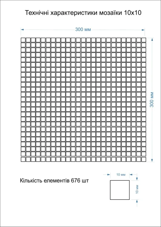 Мозаика керамическая Kotto Ceramica GM 410142 C Violet d  300 х 300 х 4   ( 10 х 10 )