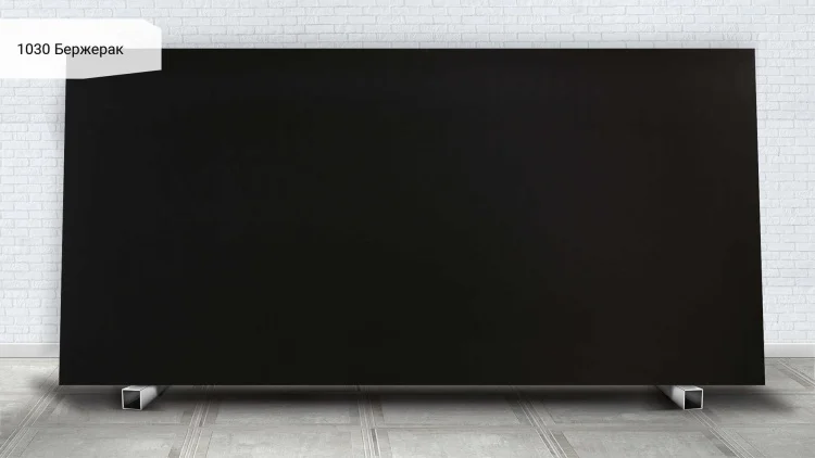 Avant Quartz 1030 Бержерак