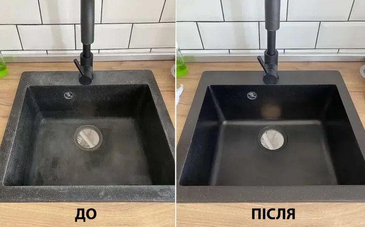 Комплексне просочення для чорного натурального каменю Uniblack-1 250мл