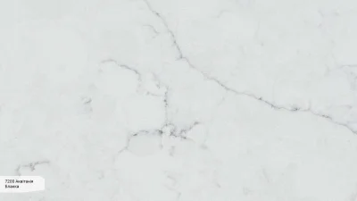 Avant Quartz 7200 Аквитания Бланка