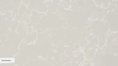 Avant Quartz 2032 Гренобль