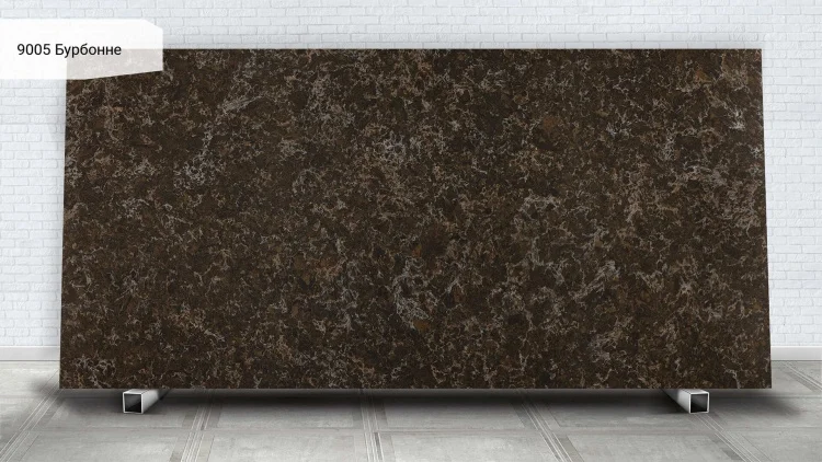 Avant Quartz 9005 Бурбонне
