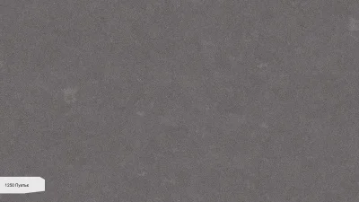 Avant Quartz 1250 Пуатье