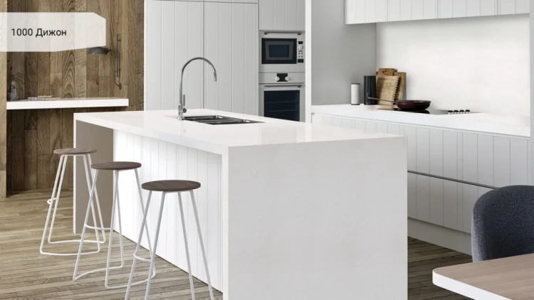 Avant Quartz 1000 Дижон