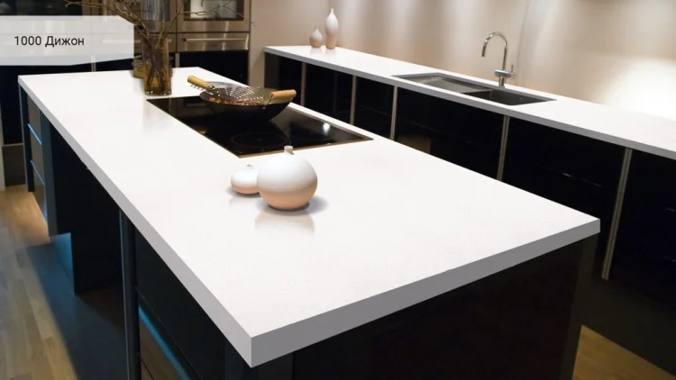 Avant Quartz 1000 Дижон