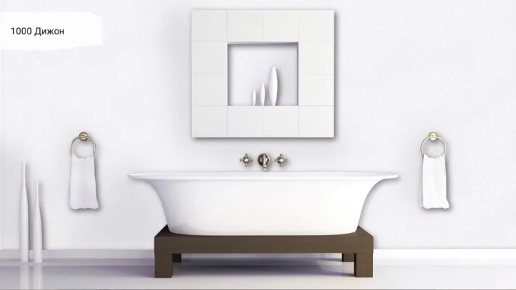 Avant Quartz 1000 Дижон