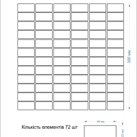 Мозаика из керамогранита Kotto Ceramica MI7 23460105C Oltremare 300 x 300 х 7     ( квадрат 23 x 46 )