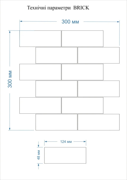 Мозаика керамическая Kotto Ceramica BRICK B 6003 Grey Shedol 300x300х9 (48х124) 0,075 м2