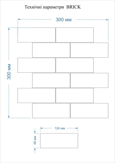 Мозаика керамическая Kotto Ceramica BRICK B 6007 Bisque 300x300х9 (48х124) 0,075 м2