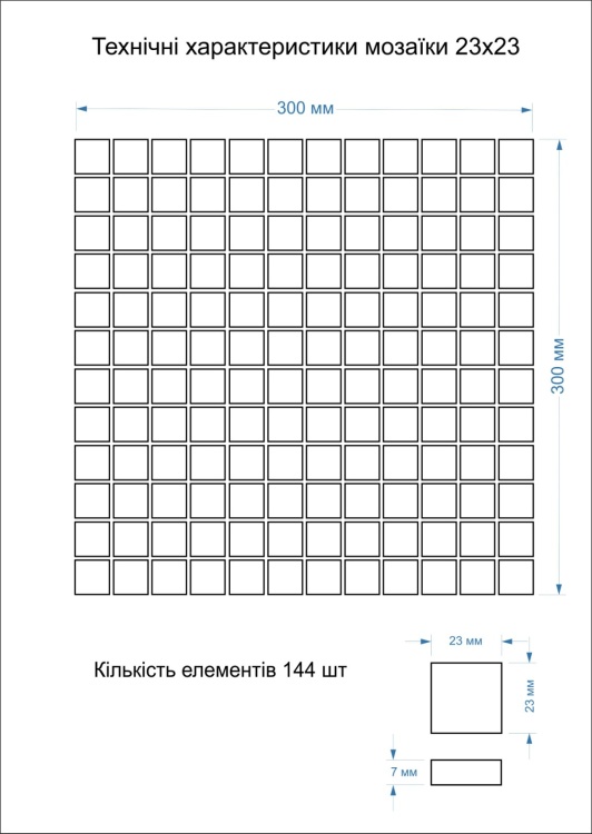 Мозаїка з керамограніту Kotto Ceramica MI7 23230202C Grigio Freddo 300 x 300 х 7 (квадрат 23 x 23)