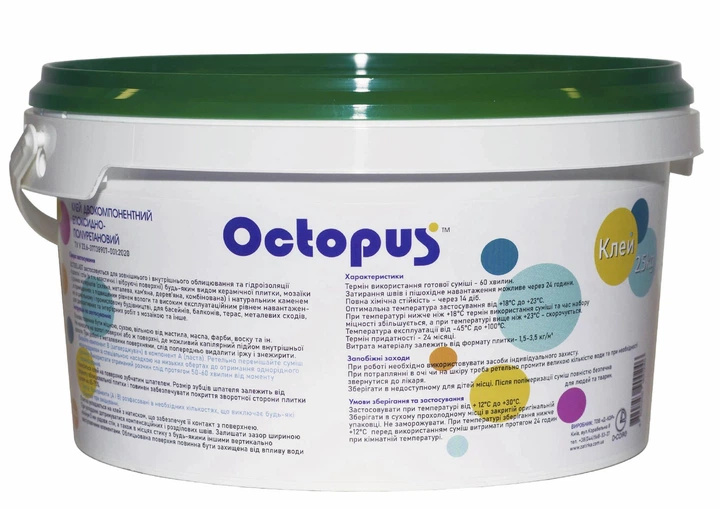 Клей Octoelast двокомпонентний епоксидно-поліуретановий 2,5 кг Octopus
