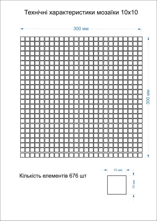 Мозаїка керамічна Kotto Ceramica GM 410021 C Viola d 300 х 300 х 4 ( 10 х 10 )