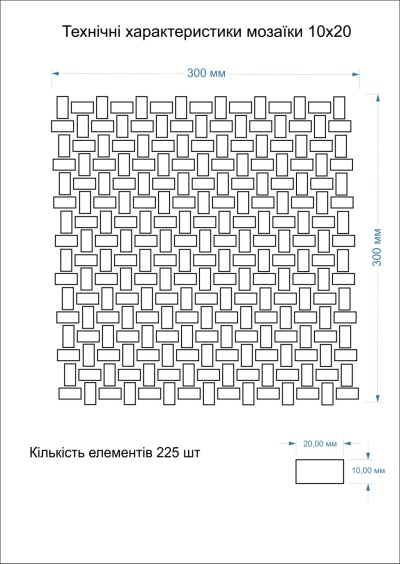 Мозаика из керамогранита Kotto Ceramica MI7 10200403C  Terra Verde  300 x 300 х 10 ( прямоугольник 10 x 20 )