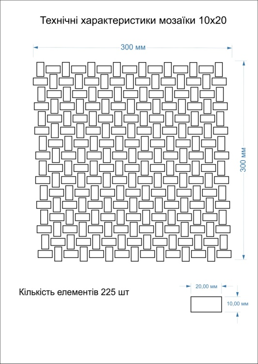 Мозаика из керамогранита Kotto Ceramica MI7 10200410C Salino  300 x 300 х 10 ( прямоугольник 10 x 20 )