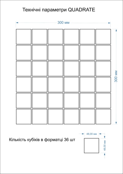 Мозаїка керамічна Kotto Ceramica QUADRATE Q 6012 Maus Grey 300x300x9 (48x48)