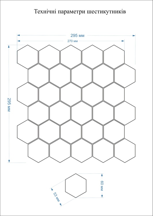 Мозаїка керамічна Kotto Ceramica HEXAGON HP 6032 Мат 295 х 295 х 9